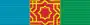 For service to the Fatherland Order, 1st class