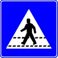 F49: Pedestrian crossing