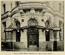 Entranceway