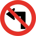 RPO-2aNo left turn