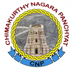 Chimakurthi