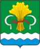 Coat of arms of Mamadyshsky District
