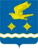 Coat of arms of Stupino
