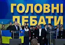 Pre-election debates of Poroshenko and Zelenskyy