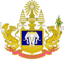 Coat of arms of the Thai 1st Infantry Regiment, King's Close Bodyguard