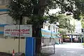 Fire and Rescue Station, Ernakulam.