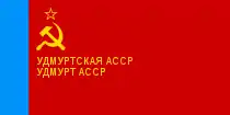 Flag of Udmurtia
