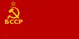 Byelorussian Soviet Socialist Republic (1937–51)