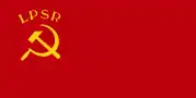 Latvian Soviet Socialist Republic (1940–53)