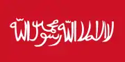 Kingdom of Yemen(1923–1927)
