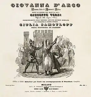 Image 1Title page of Giovanna d'Arco, by Luigi Barinetti (restored by Adam Cuerden) (from Wikipedia:Featured pictures/Culture, entertainment, and lifestyle/Theatre)