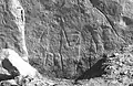 Kel Essuf engravings representing a couple, perhaps the oldest known couple figuration