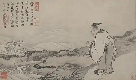Depiction of the creation of the River of Heaven (Milky Way), painted by Guo Xu, Ming dynasty.