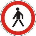 C-013No pedestrians