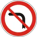 C-028No left turn