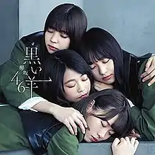 Type B cover