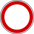 All vehicles prohibition in both directions