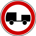 No trailers