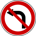 No left turn