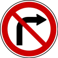 No right turn
