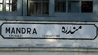 Station tag 1
