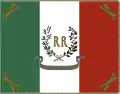 War flag of the Roman Republic of 1849
