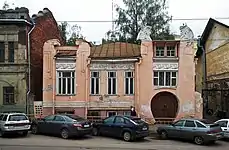 Nizhny Novgorod