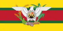 Presidential Standard of Guyana (1992–1997) under President Cheddi B. Jagan