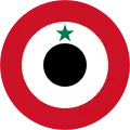 Yemen Arab Republic Air Force roundel (1962–1990)