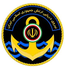 Seal of the Islamic Republic of Iran Navy