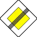 End of priority road