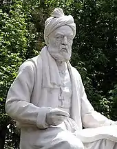 Abolghasem Ferdowsi Pazh, one of the world's longest epic poems created by a single poet, and the greatest epic of Persian speaking countries