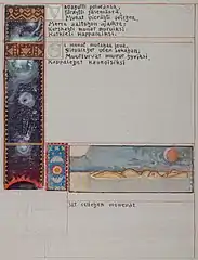 Formation of the celestial bodies and pregnant Ilmatar, a page from the unfinished Great Kalevala [fi] by Akseli Gallen-Kallela, early 20th century