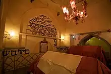 Interior of ohel of Esther and Mordechai in Hamadan, Iran
