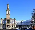 Town House