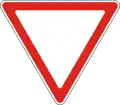 Give way