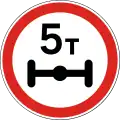 No vehicles over 5 tonnes per axle