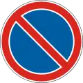 No parking