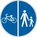 Adjacent bicycle and pedestrian paths