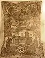Etching (1758) in the Serbian Orthodox Museum in Szentendre