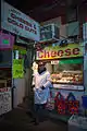 Several permanent food stores are located on Blackstone Street adjacent to the market.